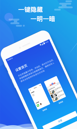 小隐大师 2.5.4 安卓版 1