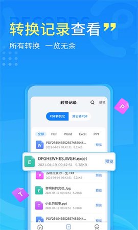 手机PDF转换器 2.1.4 安卓版 2