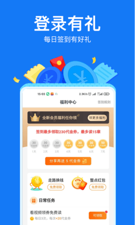 小说阅读吧 7.4.1  3