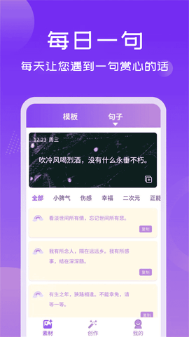 照片加文字 3.9.9  2