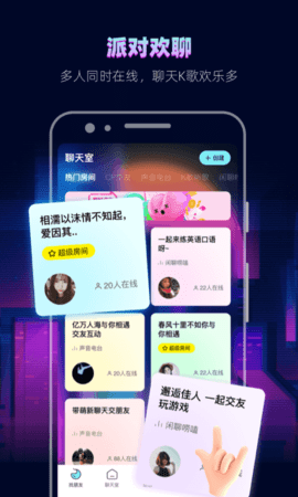 赫兹 4.7.3 最新版 3