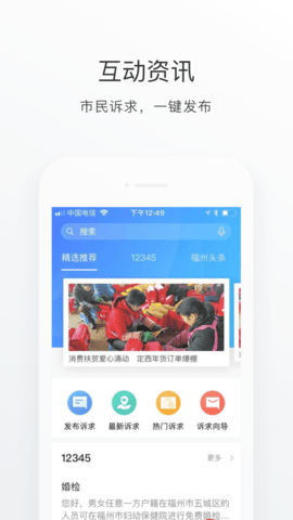 e福州 7.2.1  3