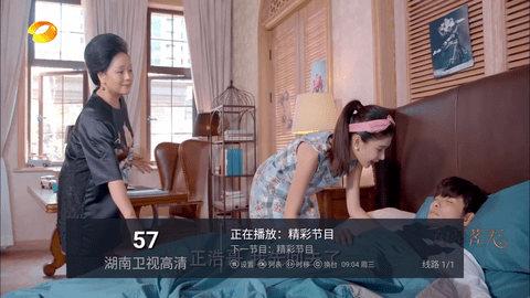 粤东TV频道破解版 1.2.35 安卓版 1