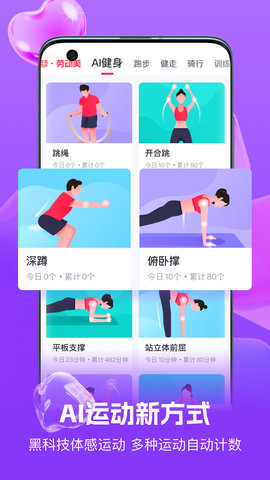 WillGo 3.7.5  2
