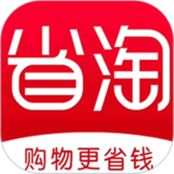 省淘