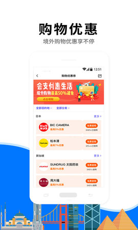 亿点连接 6.7.3  3