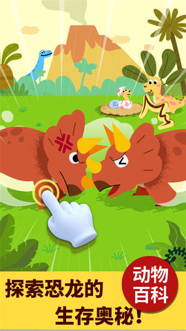 宝宝科学岛 9.89.99.00  3