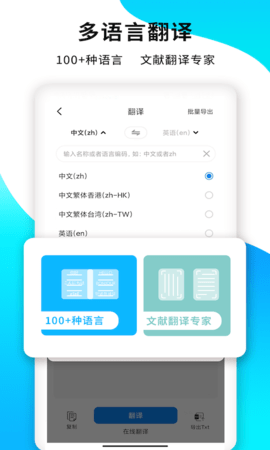 PDF扫描王 V6.6.07  3