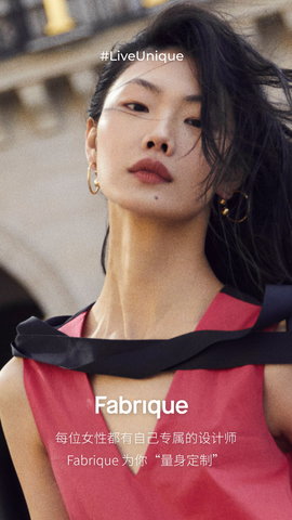 Fabrique 2.1.4 安卓版 0