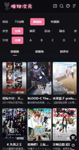 喵物次元App 6.0.2 官方版 1