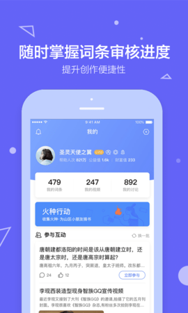 百度百科 5.3.11.3  3