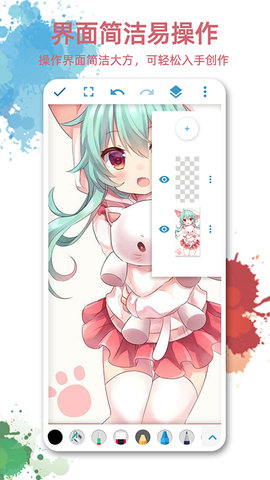 画画图 1.3.7  4