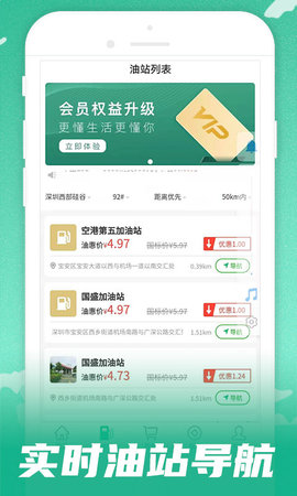 呱呱电话 1.4.1 安卓版 1