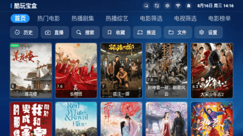 来伴 3.0.4 安卓版 3
