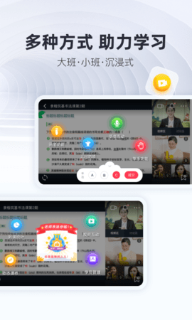 微师 2.6.8  3