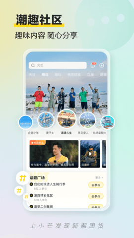 小芒 5.5.6  1