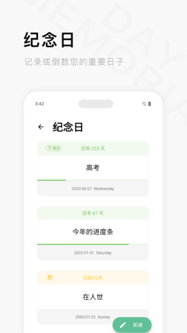 一个木函 2.0.12.28  3