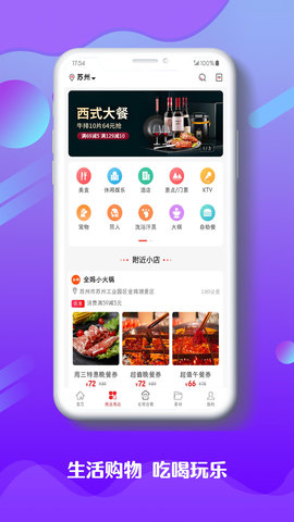 全妈 5.2.9  1