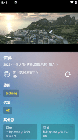 轻视频竖屏版 2.1.8 最新版 1
