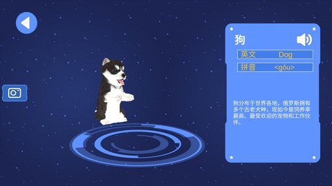 魔幻地球 2.9.5  2