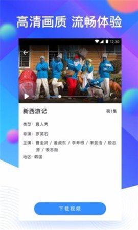 桃花影院App 1.4.0 手机版 1