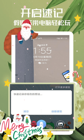 备忘录 4.9.5  1
