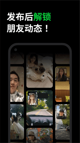 多闪 33.4.1 官方版 3