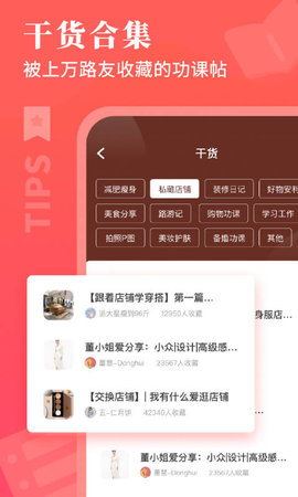 路口 6.4.3  3