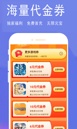 bt游戏极速版 8.4.7  3