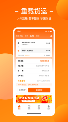 运天下 5.2.1  1