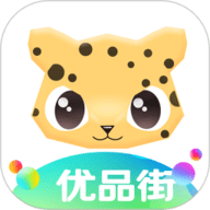 优品街app下载-优品街购物商城