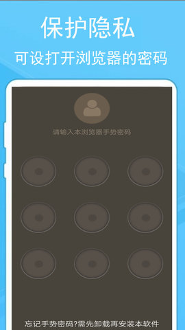 蚂蚁浏览器 268.80  4