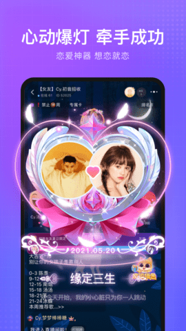 轻语 4.68.44  2