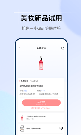 透明标签 1.31.0  4