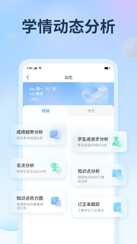 七天网络 3.3.1  4