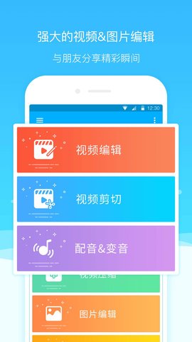 超级截图录屏大师 5.0.8.7  2