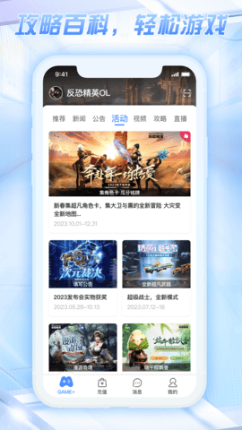 天成账号管家 3.1.3.0  1