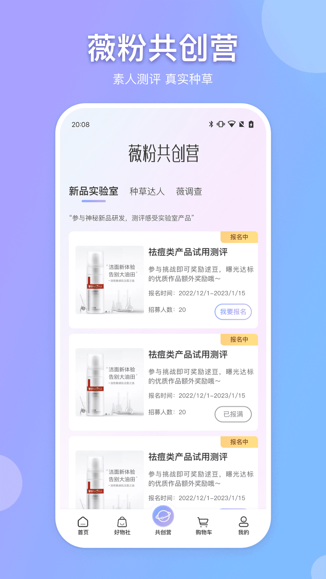乙方宝招标  免费安卓版 2