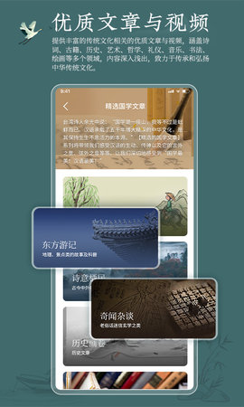 妙音国学 4.2.6  4