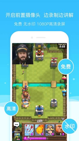 超级截图录屏大师 5.0.8.7  1