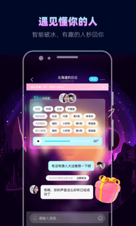 赫兹 4.7.3 最新版 2