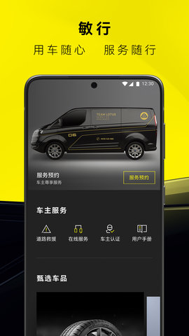 路特斯 2.0.47  4
