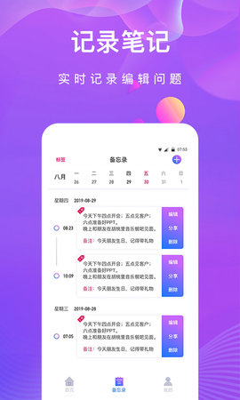 私密相册助手 1.2.6  2