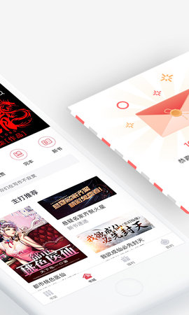 火星小说 2.7.4  1
