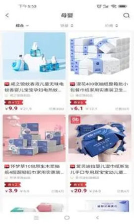 幸福生活 1.0.3  1