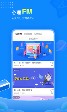 赶考状元 6.7.3  2