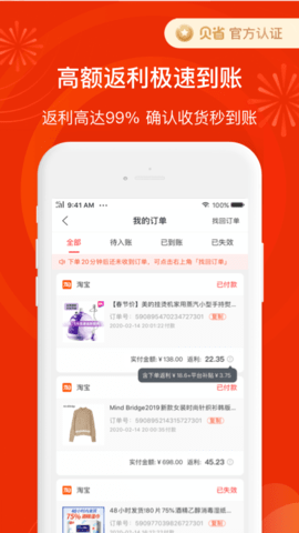 贝省 3.21.04  1