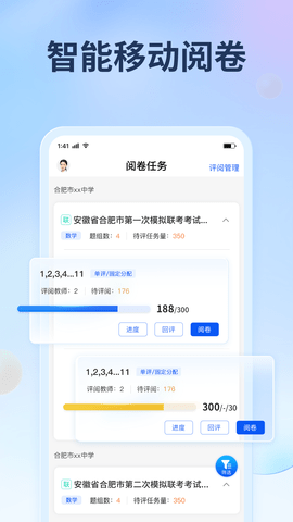 七天网络 3.3.1  1