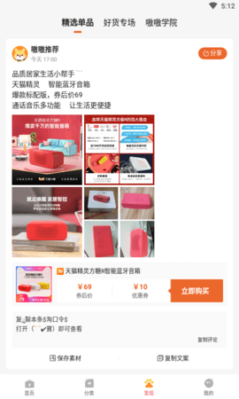嗷嗷 1.3.73  4