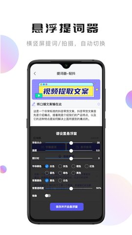 轻抖 3.2.800 最新版 3